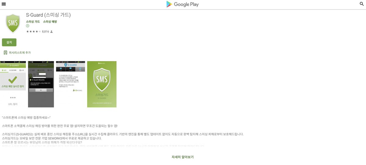 ninoseki's tweet image. #SpyAgent 
114[.]24.23.176
36[.]230.206.166