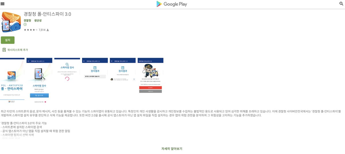 ninoseki's tweet image. #SpyAgent 
114[.]24.23.176
36[.]230.206.166