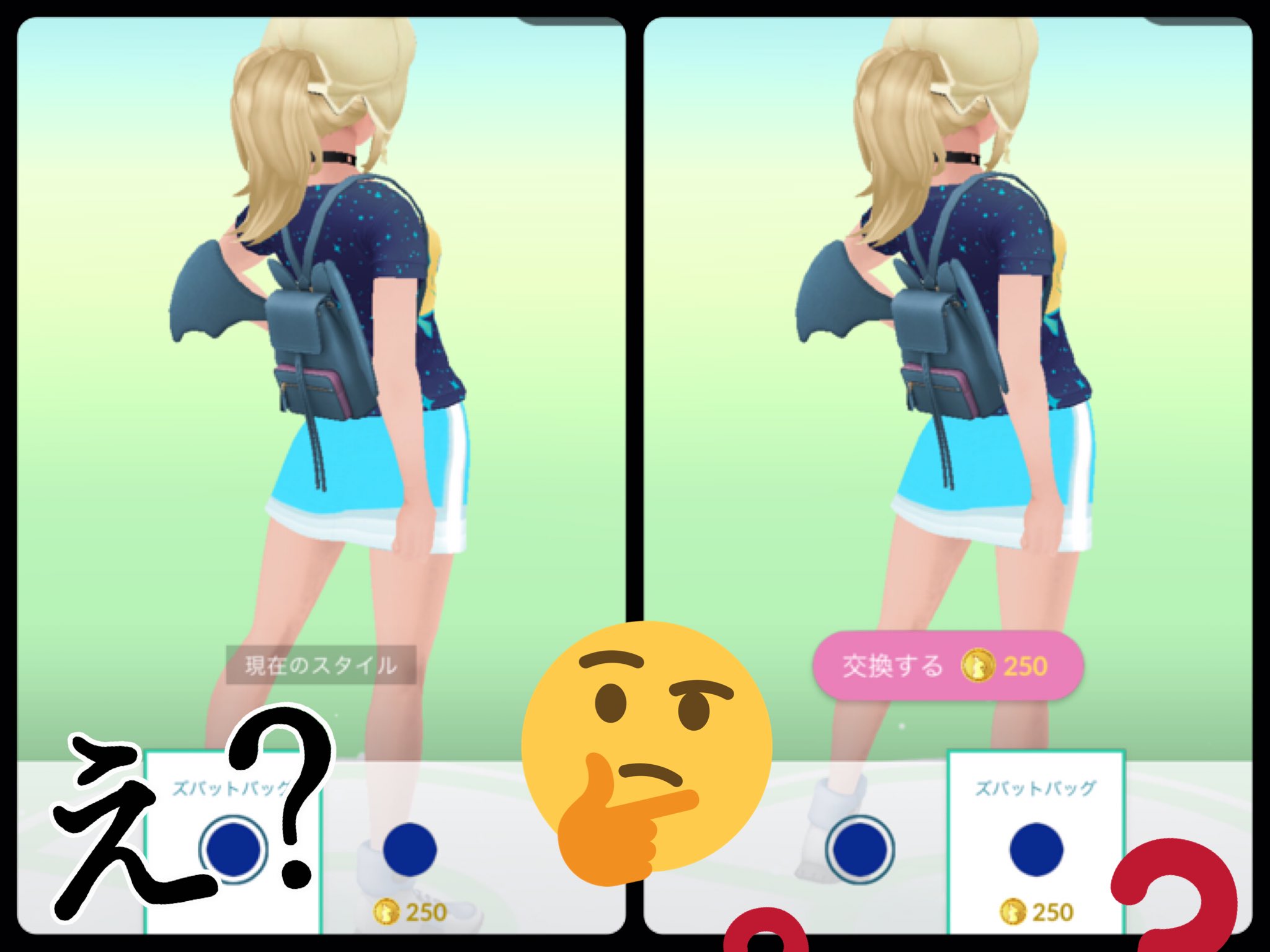 ちゃんき Pokkeyuka ツボツボだらけ 色違い探してしまいました Twitter