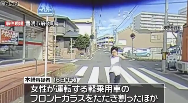 このニュースの犯人、あまりにも躍動感がありすぎて草ww
