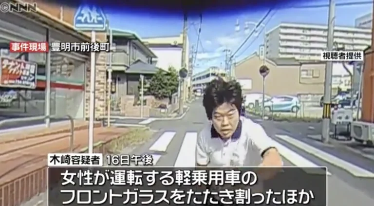 このニュースの犯人、あまりにも躍動感がありすぎて草ww