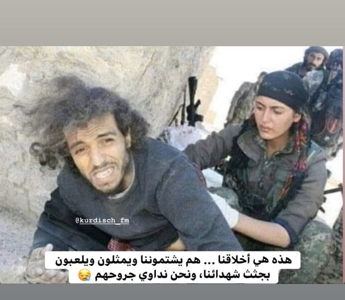 يسقط العالم امامك يا ملائكه