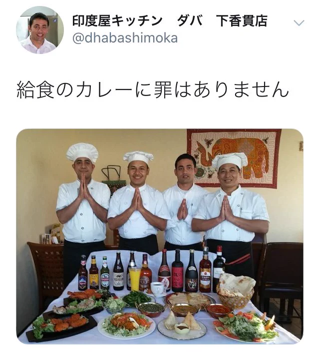 給食のカレーは悪くありません…インドカレー屋さんの給食のカレーを助ける運動！