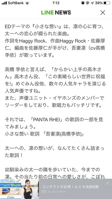 異世界チート魔術師 の評価や評判 感想など みんなの反応を1時間ごとにまとめて紹介 ついラン