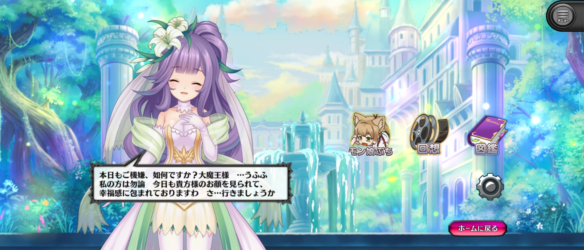 Cusith 今日最初のモン娘はif トワイライトです Cusith 今日最初のモン娘はif トワイライトです
