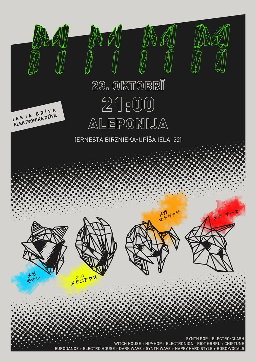 Pēdējais vietējais koncis pirms mazās EURO TŪRES.