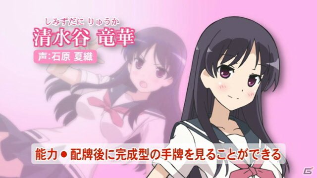 清水谷竜華のtwitterイラスト検索結果