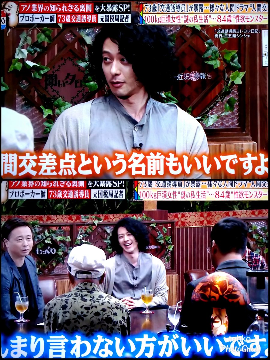 とうこ ネット配信もあるよ じっくり聞いタロウ オダギリジョー T Co R3gzv08o1n