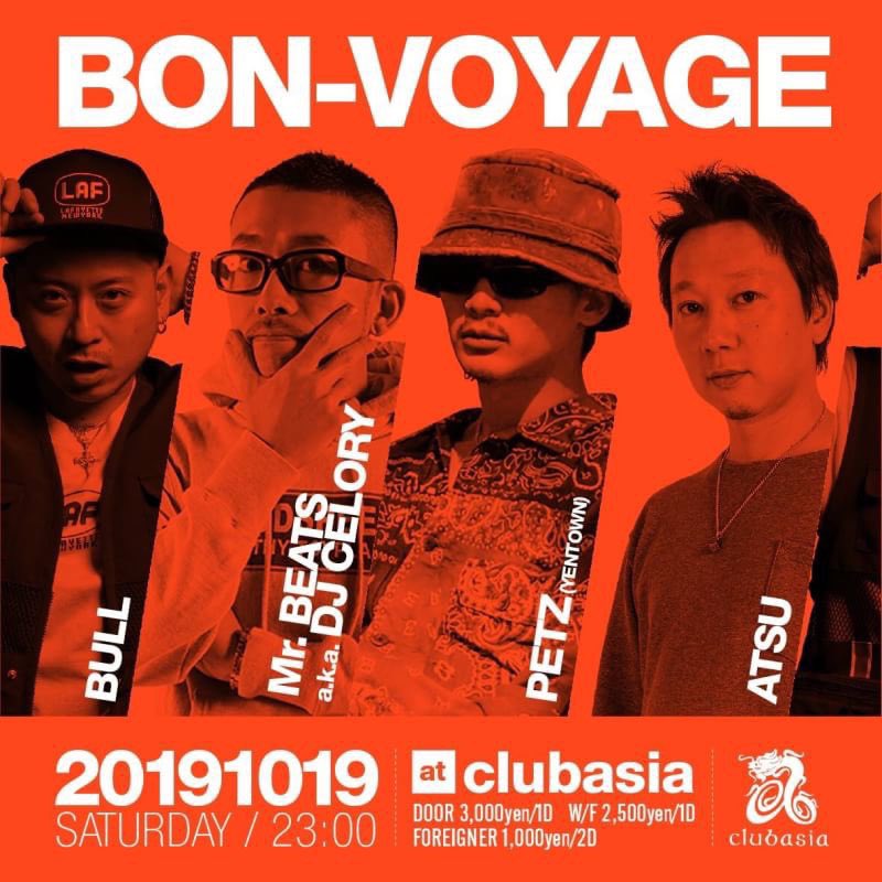 melowjoe's tweet photo. 🔥This Saturday Night🔥

BON-VOYAGE #ボンボヤ
@clubasia_tokyo 

SP GUEST
PETZ (YENTOWN)

RESIDENT
Mr. BEATS a.k.a DJ CELORY

Release LIVE
Melowjoe

明日はﾜﾀｸｼ記念すべきボンボヤ初ライブ🔥皆さん宜しくお願いします！EPまだ聴いてない人はしっかり聴いてね✋🏽

https://t.co/vijyFP8at4 https://t.co/Jdfhdoyp95
