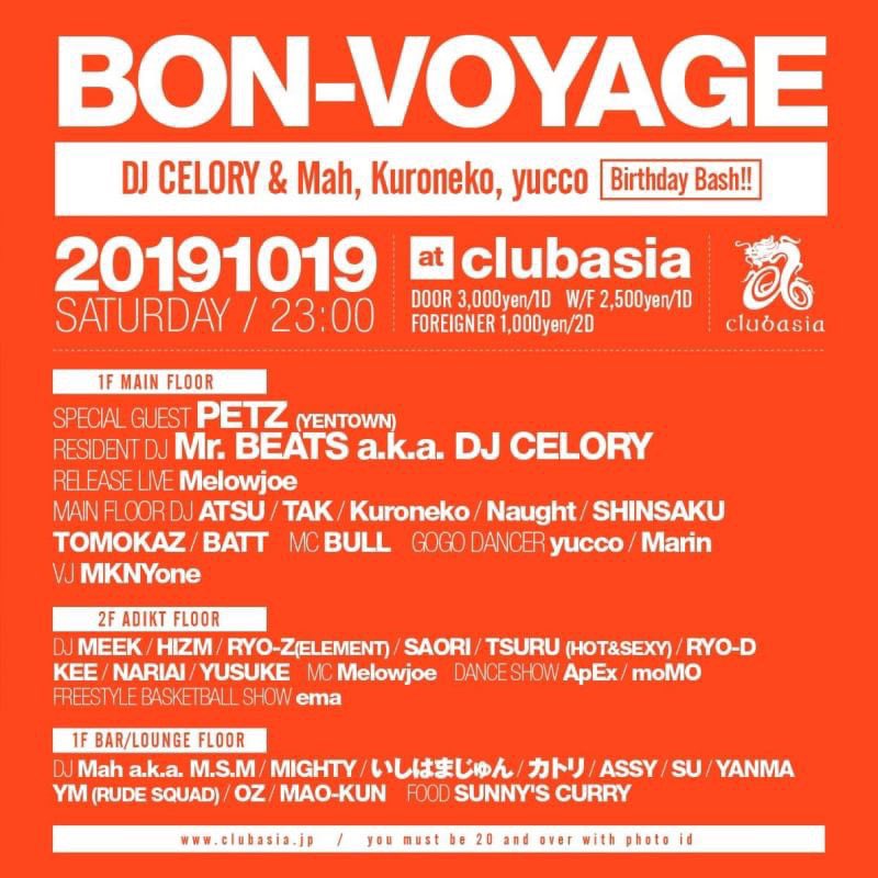 melowjoe's tweet photo. 🔥This Saturday Night🔥

BON-VOYAGE #ボンボヤ
@clubasia_tokyo 

SP GUEST
PETZ (YENTOWN)

RESIDENT
Mr. BEATS a.k.a DJ CELORY

Release LIVE
Melowjoe

明日はﾜﾀｸｼ記念すべきボンボヤ初ライブ🔥皆さん宜しくお願いします！EPまだ聴いてない人はしっかり聴いてね✋🏽

https://t.co/vijyFP8at4 https://t.co/Jdfhdoyp95