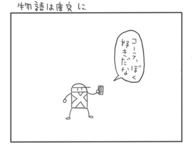 週刊ジャスパジョリニズム タイガ 週刊ジャスパジョリニズム Twic