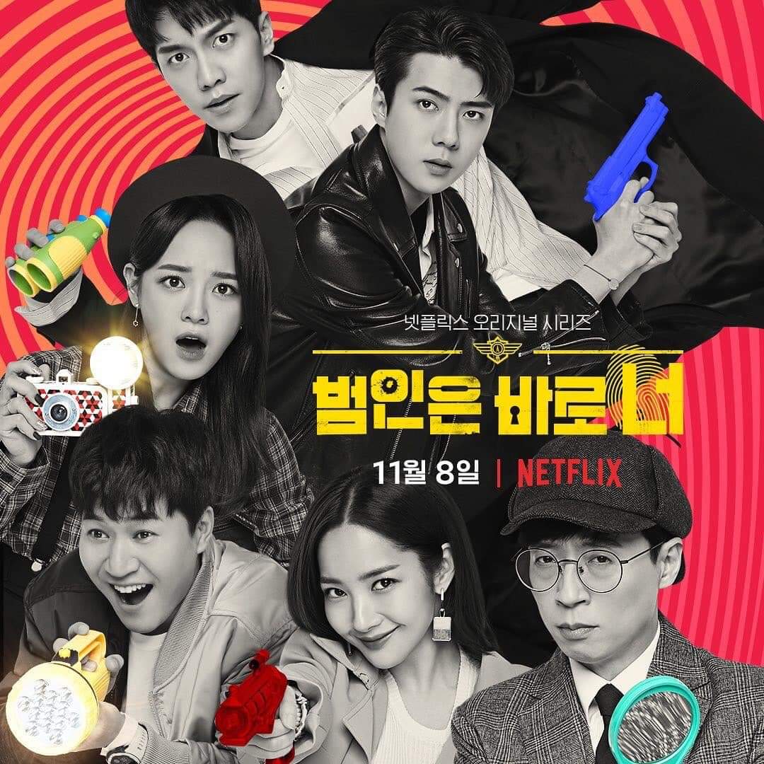 [Upcoming #KoreanVarietyShow]

Are you ready for the season 2 of Busted?

Starring: Yoo Jae Suk | Ah Jae Wook | Park Min Young |
 Oh Sehun | Kim Se Jeong | Lee Seung Gi

Premiere on November 8, 2019.
#Busted2

📷 © Netflix