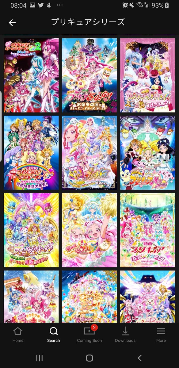 Cure Nico Some Precure Season Are In Netflix Here In Japan Why We Can T Get Them In The West Too T Co Wjahbjh63l Twitter Cure Nico Some Precure Season Are In Netflix Here In Japan Why We Can T Get Them In The West Too T Co Wjahbjh63l Twitter