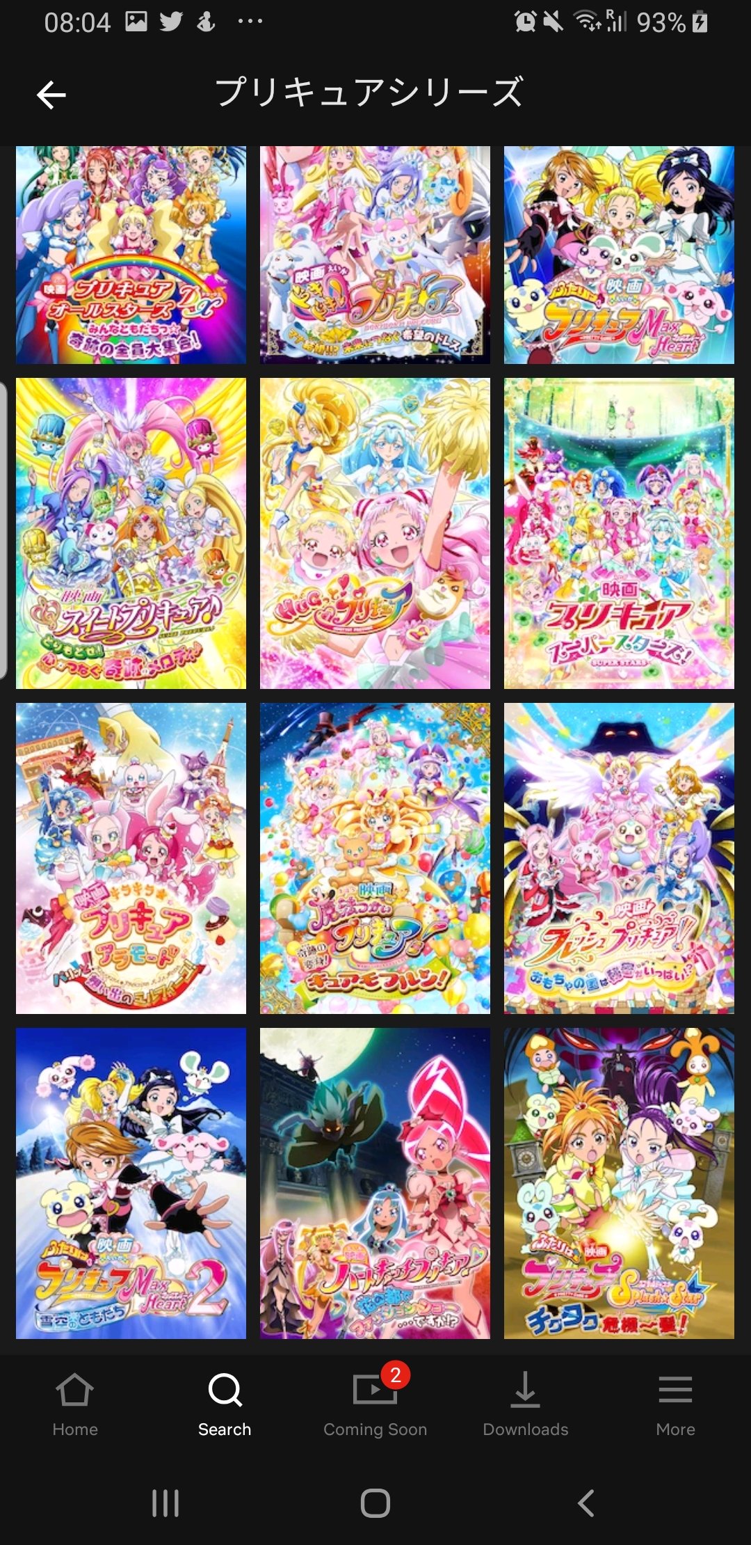 Cure Nico Some Precure Season Are In Netflix Here In Japan Why We Can T Get Them In The West Too T Co Wjahbjh63l Twitter