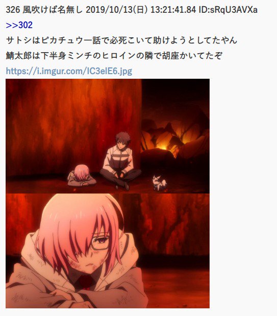 画像 イキリ鯖太郎 アンチの捏造だったことが発覚する