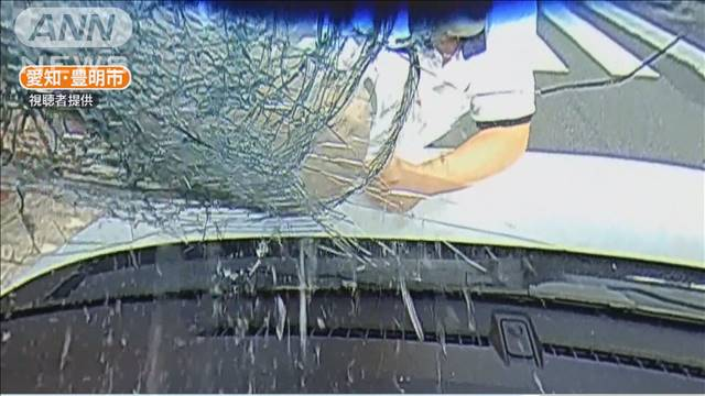 フロントガラスを叩き割られたら 修理代は車両保険 自動車保険 で補償される 現役投資家ｆｐが語る