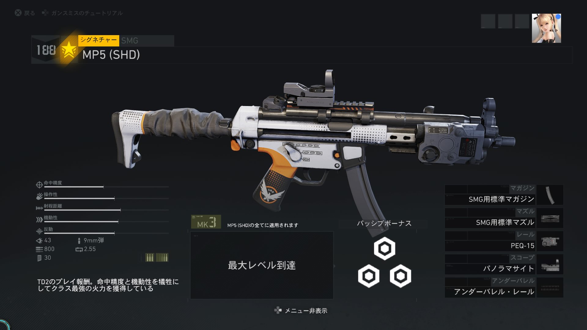 تويتر スナイパーシリウス على تويتر ゴーストリコンブレイクポイント Grbp ディビジョン2 フリーウィークエンドで無料で遊べます 無料でディビジョン2特典の火力 リロード速度が鬼ぶっ壊れ武器mp5が手に入るのでチャンス T Co Lgkqpaa1cx