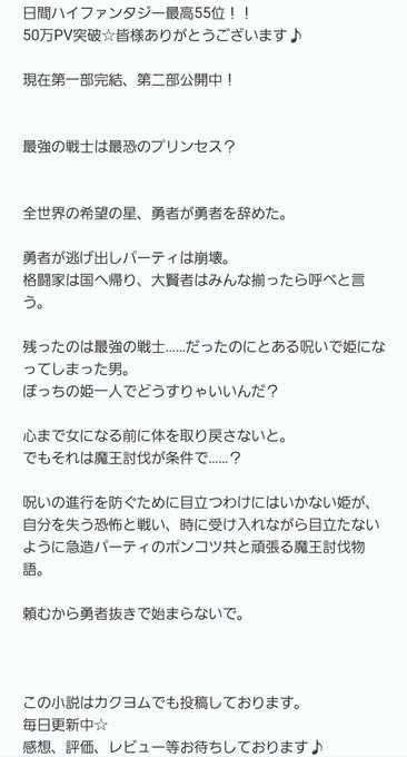 ありがとぉのtwitterイラスト検索結果 古い順 ありがとぉのtwitterイラスト検索結果 古い順