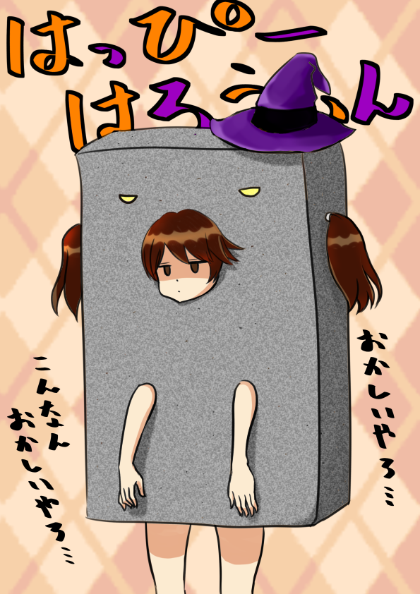 #みなさんの艦これネタ絵見せてください
阿武隈相手だと私の中の小学生男子がうずきだす