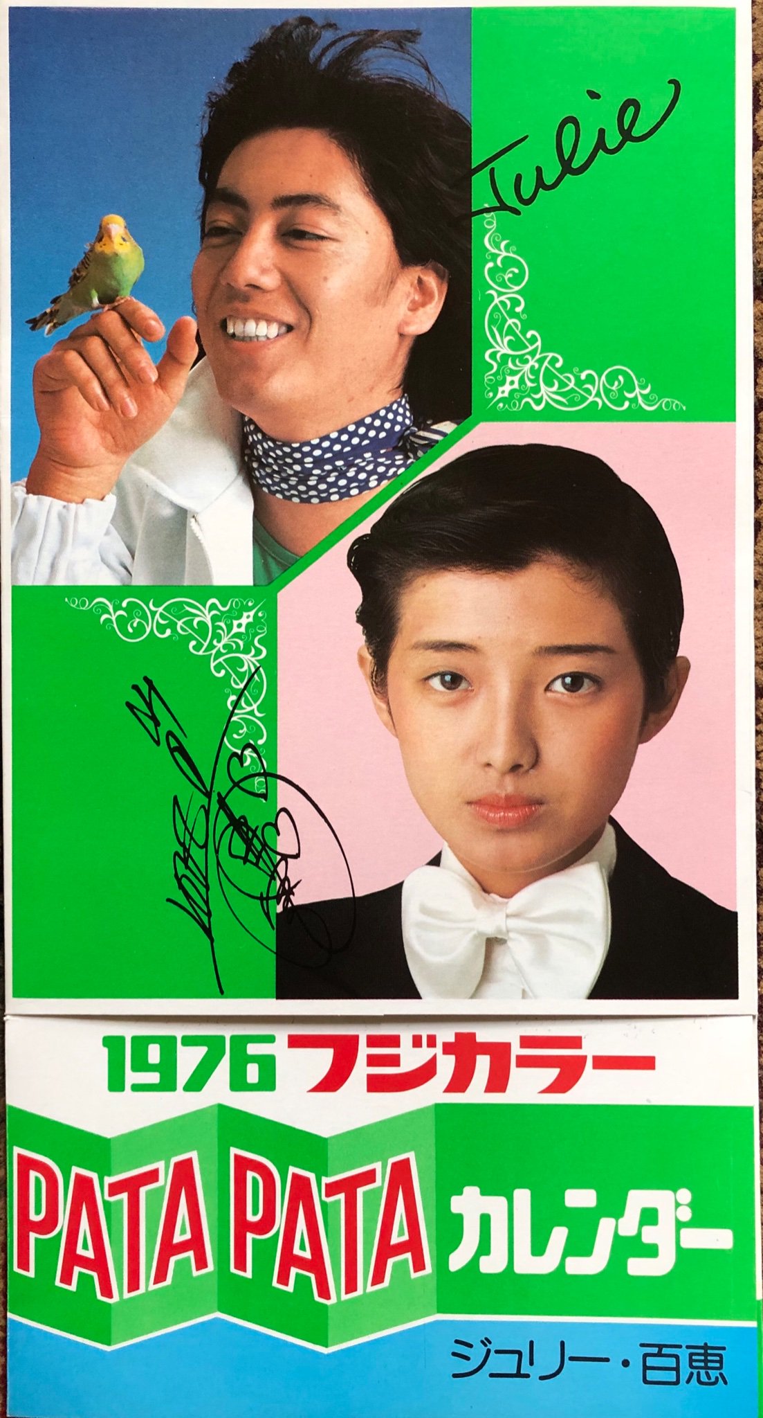 asachan على X: 