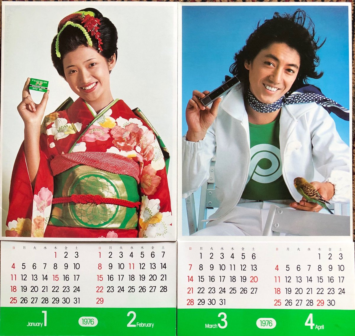 貴重品 『沢田研二 ＆ 山口百恵 フジカラー パタパタ カレンダー