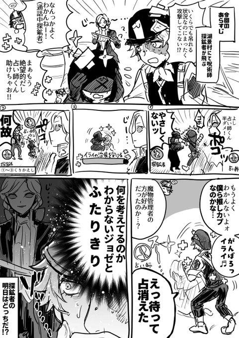 昨日の絵日記です 