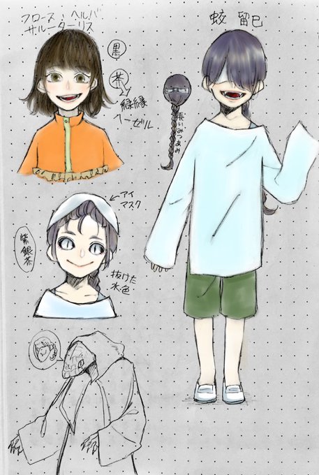 すっとぼけのtwitterイラスト検索結果 古い順 すっとぼけのtwitterイラスト検索結果 古い順