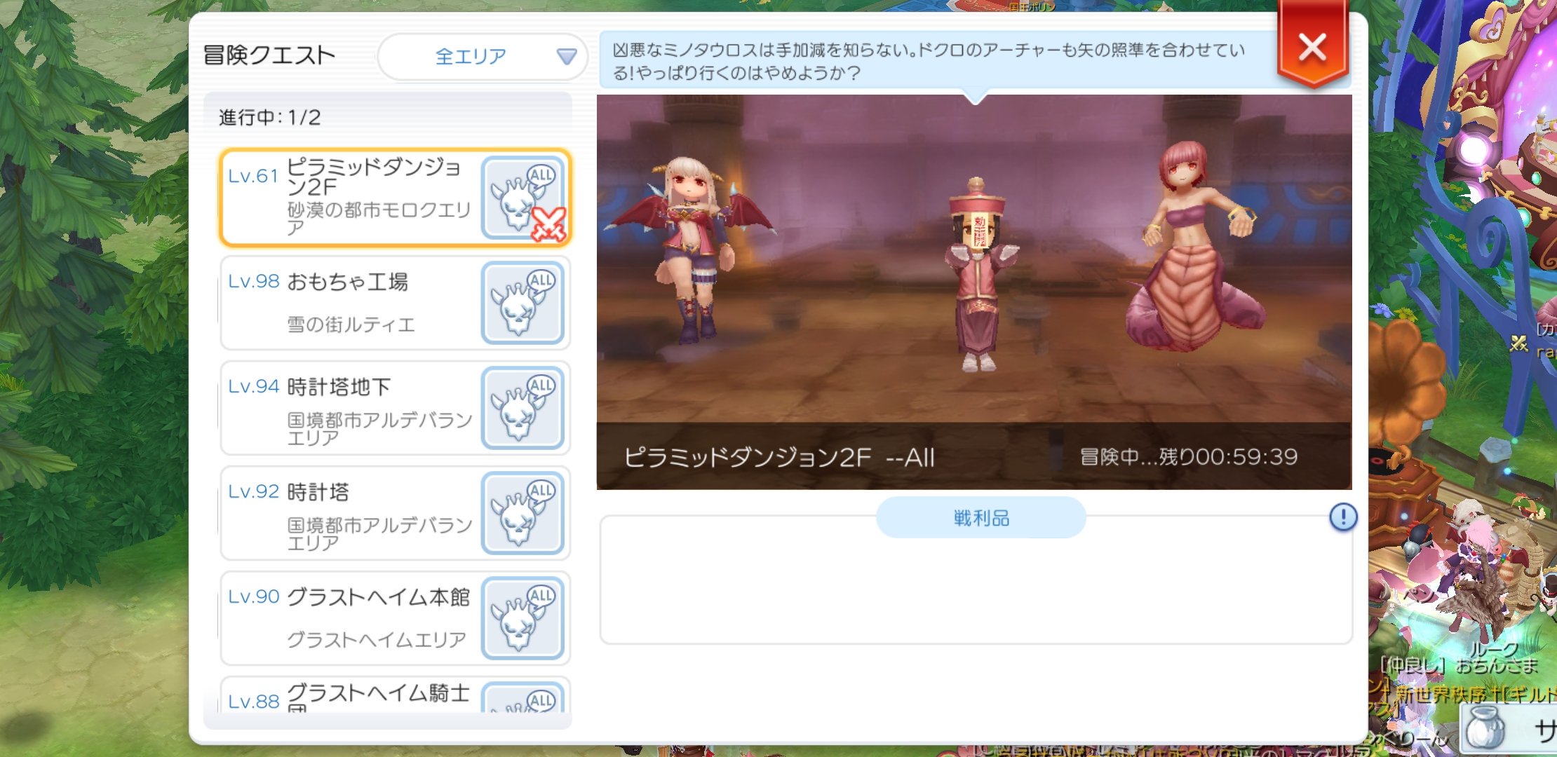 ラグマスあるある Twitter Search Twitter