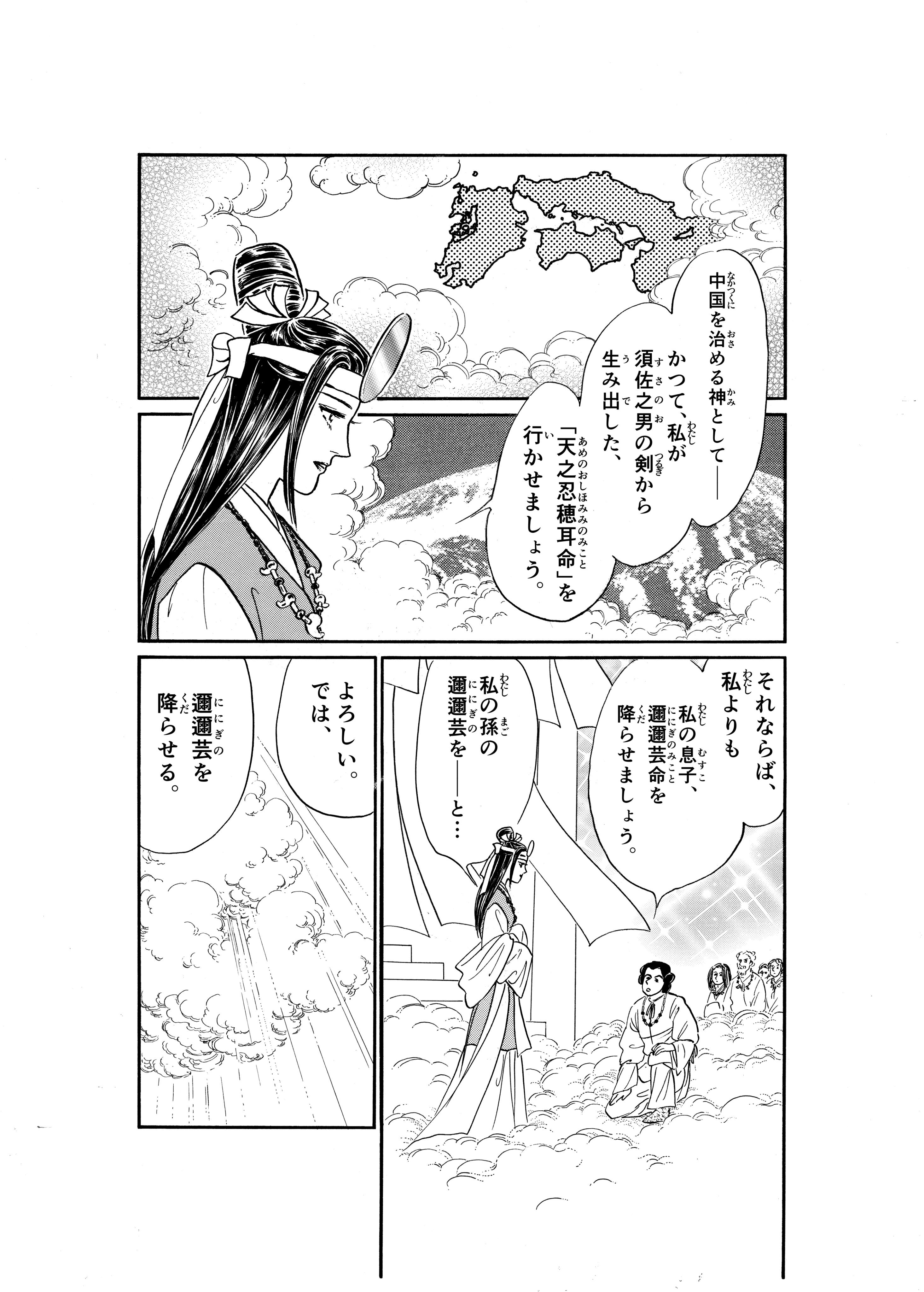 全国くにうみ漫画ワールドカップ実行委員会 公式 Kuniumimanga Twitter