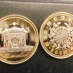 天皇陛下即位記念の500円硬貨が発行開始!欲しい人は銀行へ!