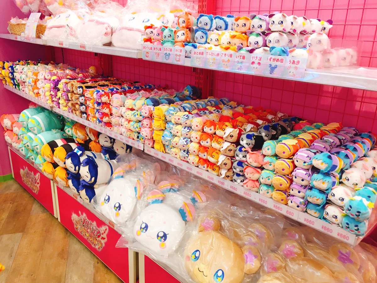 プリキュア プリティストア 本日より横浜店先行商品の プリプリピロー 4種 プリプリフェイスクッション 2種 が全店舗で発売です 歴代プリプリおてだまも再登場 プリティストアに遊びに来てね 画像は大阪本店です Pps プリキュア プリティ プリキュア プリティストア 本日より横浜店先行商品の プリプリピロー 4種 プリプリフェイスクッション 2種 が全店舗で発売です 歴代プリプリおてだまも再登場 プリティストアに遊びに来てね 画像は大阪本店です Pps プリキュア プリティ