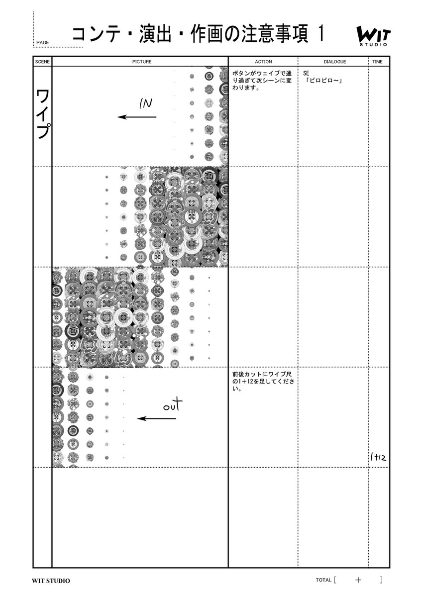 アニメ『けだまのゴンじろー』注意事項を見たいと催促をいただいたので残りをアップします。アニメ業界の方は注意事項を読んでしまったなら、もうゴンじろーに参加するしかない! スタッフ随時募集中、お待ちしております!!! 