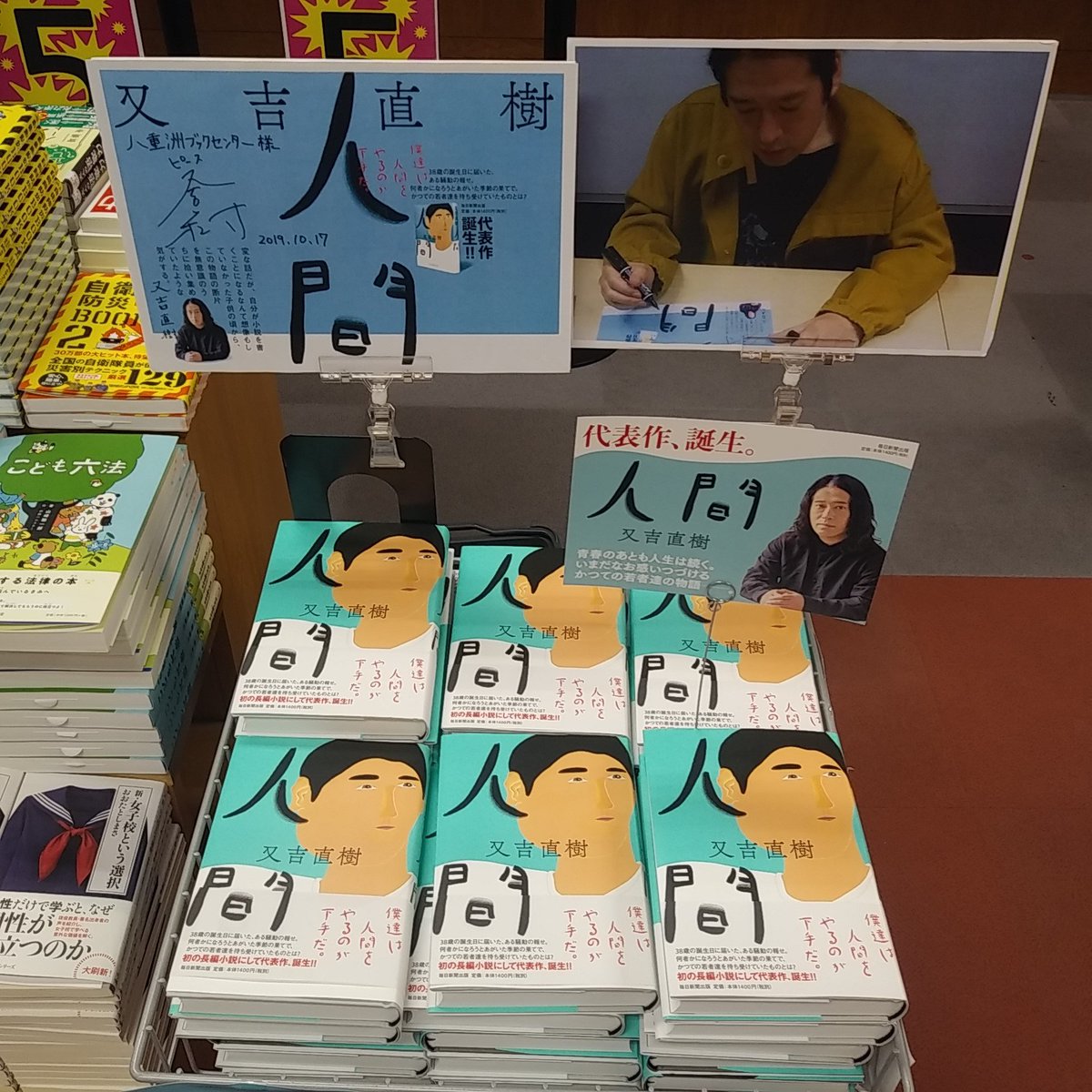 又吉直樹 人間 感想 情報まとめ 6ページ目 Togetter 又吉直樹 人間 感想 情報まとめ 6ページ目 Togetter