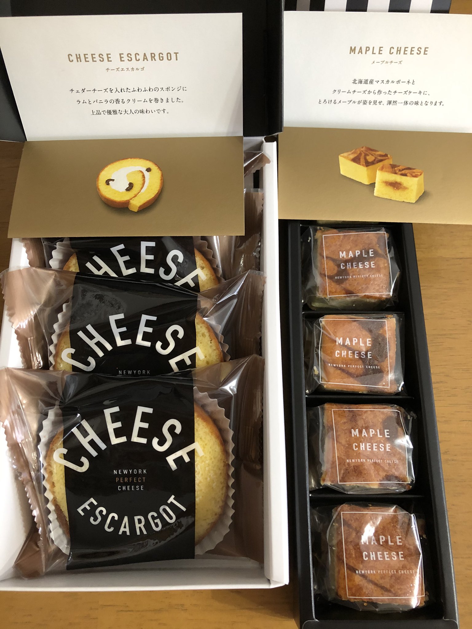 りく キムタクが如く2プレイ中 Pa Twitter そごう横浜に ニューヨークパーフェクトチーズ の店が新たにオープンしたので買ってみた チーズケーキ特有の味と匂いがあまりないから チーズ自体は嫌いじゃないけど チーズケーキ特有のくどい感じが苦手なんだよねえ