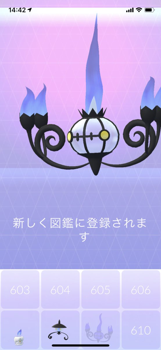 ポケモンgo ヒトモシのバーゲンセールでハロウィン期間中にシャンデラ進化も実現 ポケモンgo攻略まとめ速報