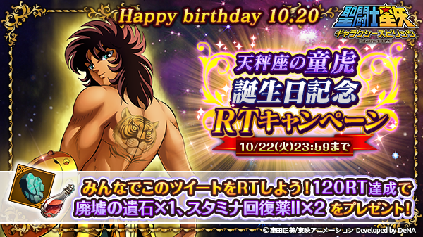 Hiro Ki Heekun42 Twitter