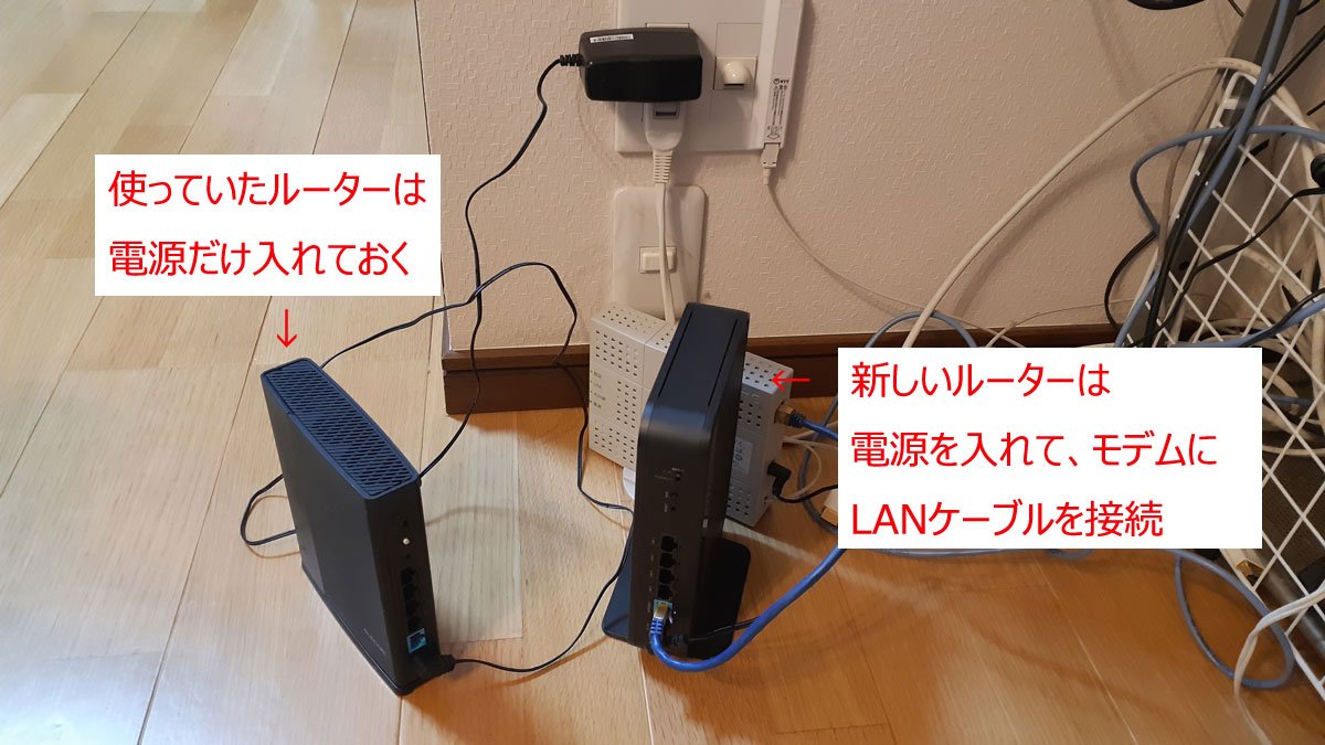 エレコム 公式 No Twitter 点滅がゆっくりになります その後 使っているルーターのwpsボタンなどの簡単設定ボタンを押します 機種によりますが 大体は数秒だけ押す形になります