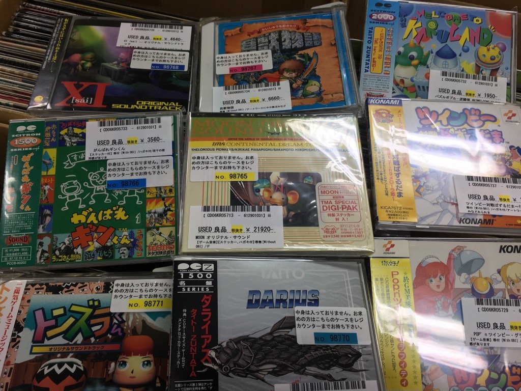 USED CD #gamemusic #ゲームサントラCD #ツインビー #ダライアス