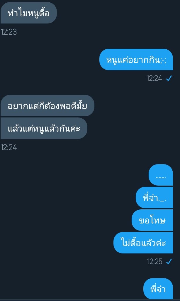แมวแมวแมว tweet media