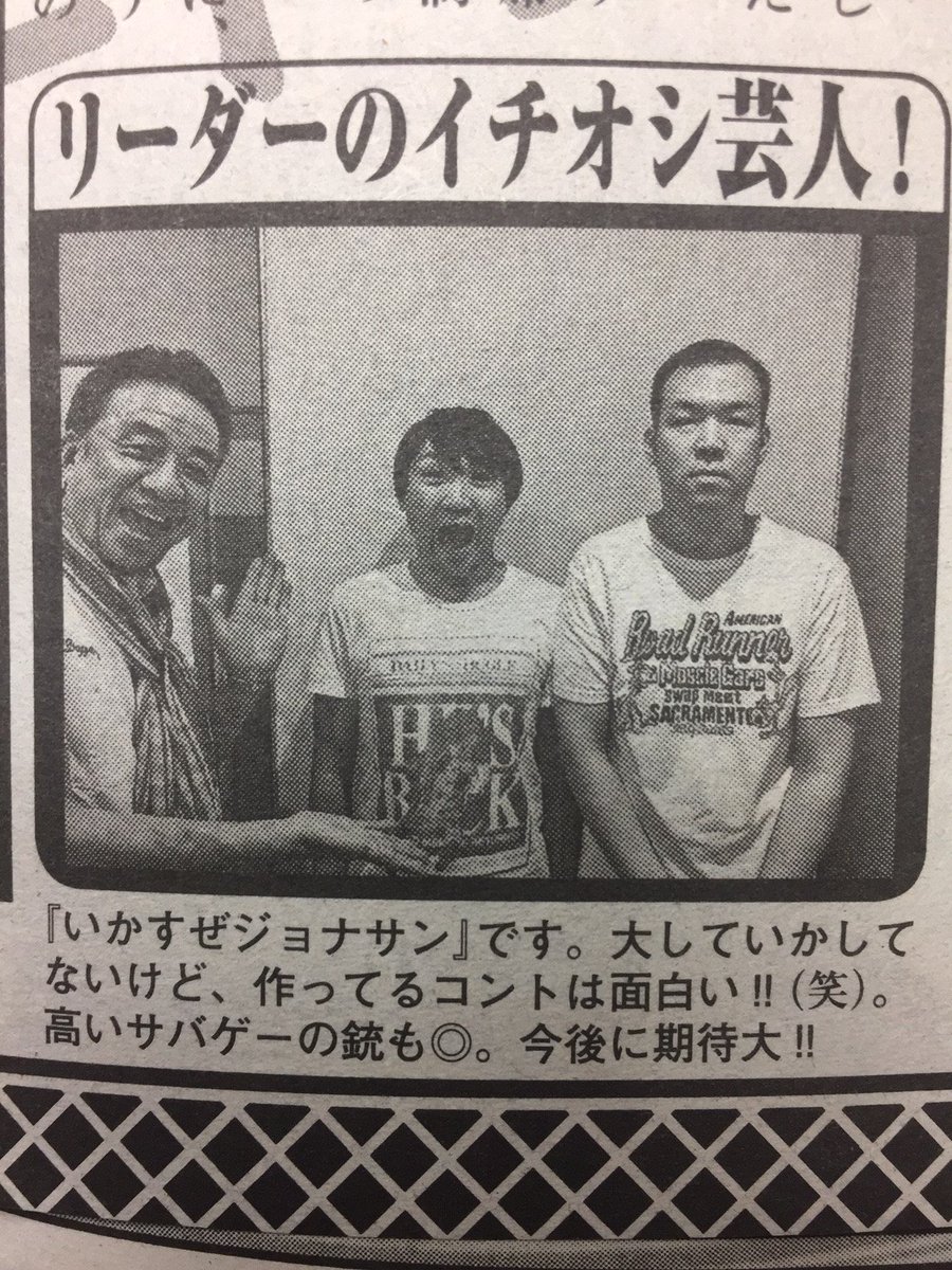 コント赤信号 Twitter Search コント赤信号 Twitter Search