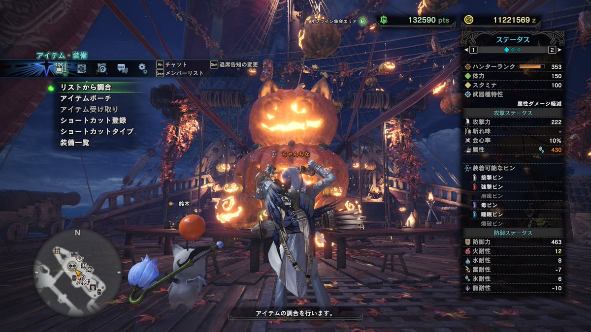 Steam版mhw