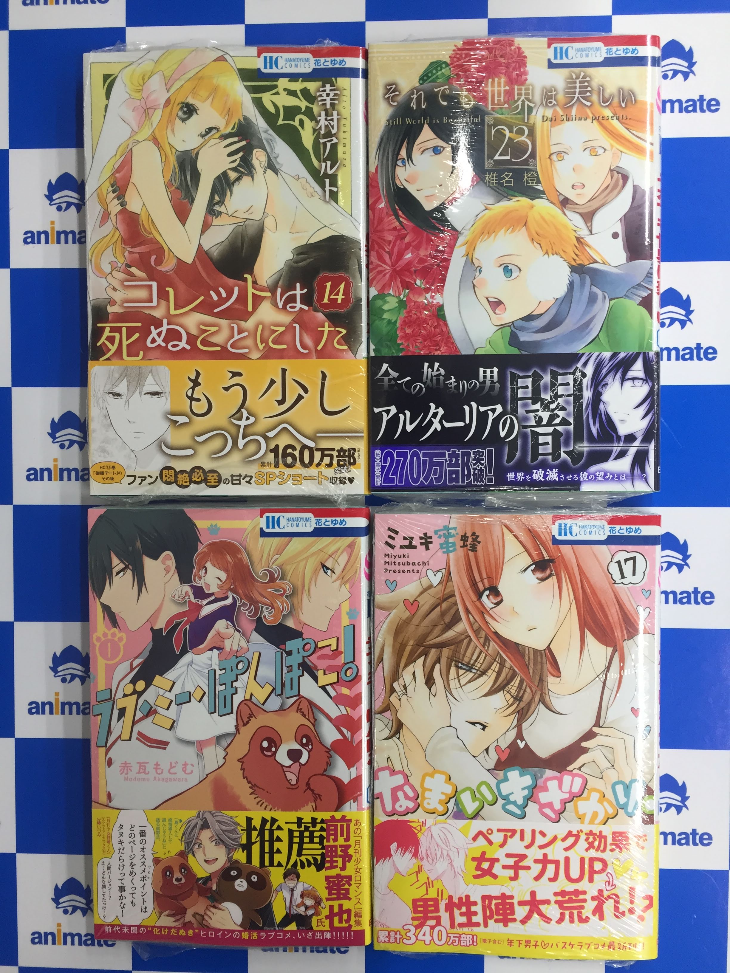 アニメイト仙台 書籍入荷情報 小学館より 弱キャラ友崎くん Lv 8 千歳くんはラムネ瓶のなか 2 コワモテの巨人くんはフラグだけはたてるんです 等の最新刊が入荷致しましたみや ガガガ文庫 T Co C323vvej8f Twitter