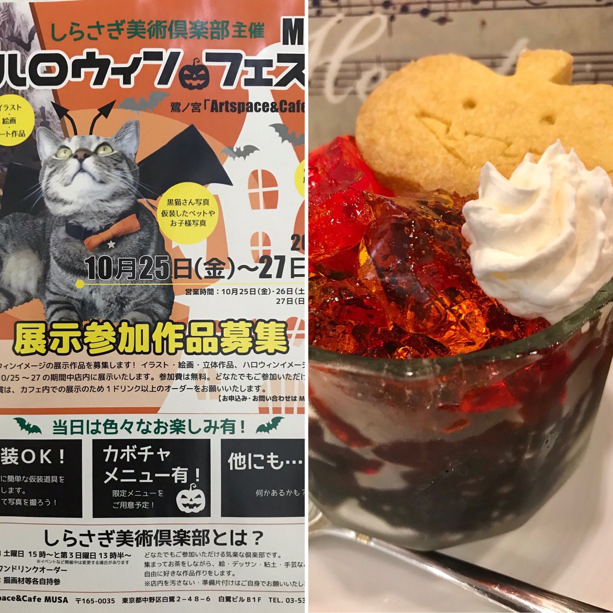 しらさぎ美術倶楽部