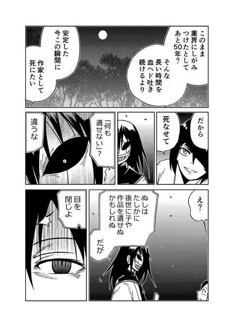 洋介犬 はずネジ12巻発売 Yohsuken さんのマンガ一覧 古い順 187ページ ツイコミ 仮 洋介犬 はずネジ12巻発売 Yohsuken さんのマンガ一覧 古い順 187ページ ツイコミ 仮