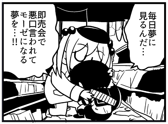 #みなさんの艦これネタ絵見せてください
困った!ネタ絵しかない!!① 