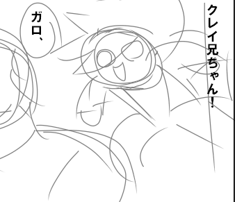 このウザい躍動感はきっと上書きしたら失われてしまう気がする 