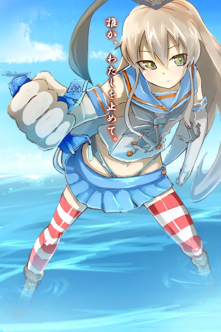 みなさんの艦これネタ絵見せてくださいのtwitterイラスト検索結果
