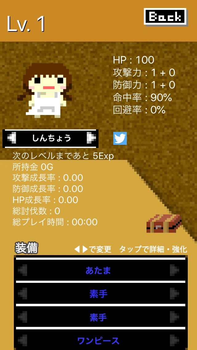 badkind666's tweet image. 現在のステータスです！面白いからみんなもやってみてね！ bit.ly/VSlu4h #LevelGame