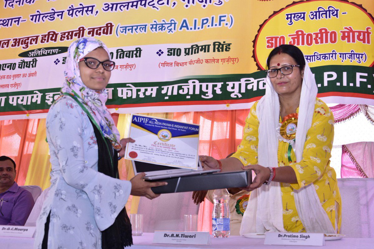 PayameInsaniyt's tweet photo. 13-10-2019
#AIPIF
#TheMessageOfHumanityForum unit #Ghazipur UP
Prize Distribution program for the Essay Competition on "Our Society & Our Responsibility"
#humanity
#education
आपस की दूरियां परिवार और देश को तबाह करती है: सीएमओ डॉ0 जीसी मौर्या https://t.co/H3AmiJYAIy https://t.co/ubztSCgrSX