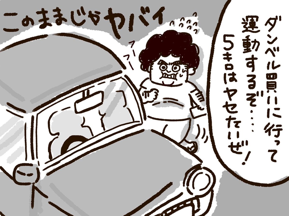 ট ইট র Honda Cars 沖縄 運天守の日常マンガ Vol 7 買い物ついでにドライブ 仕事帰りに遠回りしてドライブ帰宅 ヒマなので友だち誘ってドライブ みなさんはどんな時に思わずドライブに 出かけちゃいますか 沖縄あるある ウチナーあるある